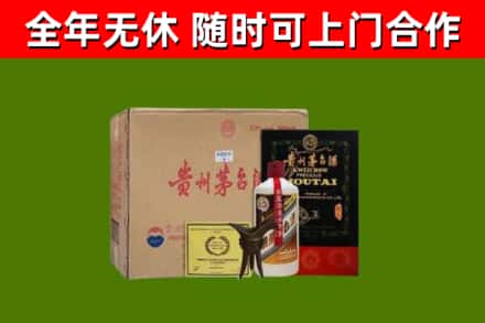 泰安烟酒回收汉帝茅台酒.jpg
