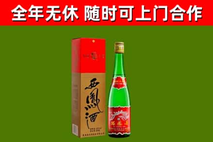 泰安回收西凤酒